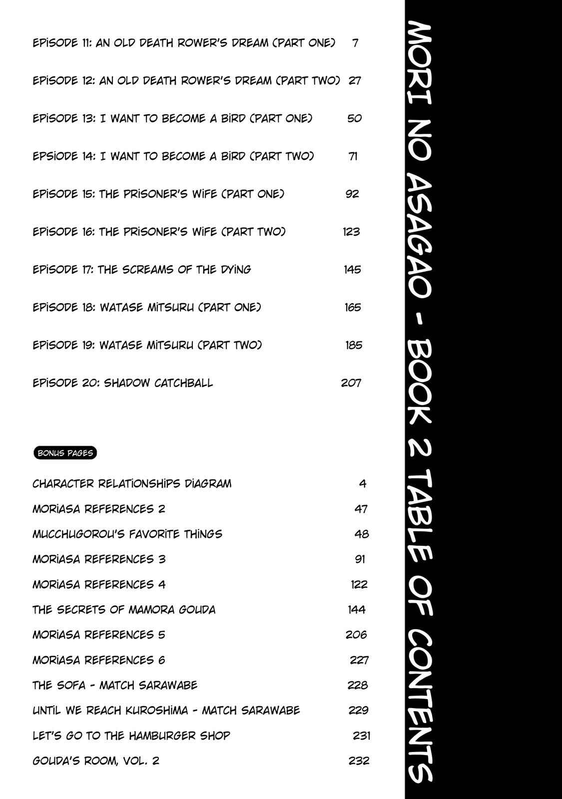 Page 4 Chapter 11 Mori no Asagao - Shinjin Keimukan to Aru Shikeishuu no Monogatari