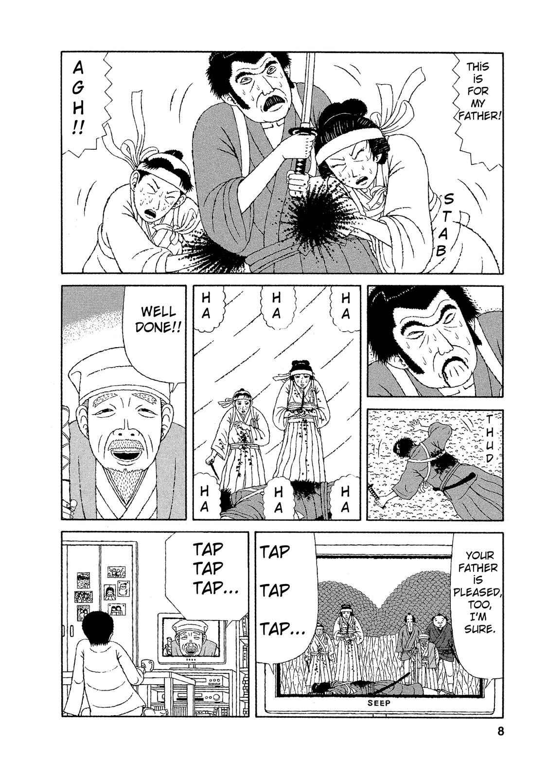 Page 6 Chapter 11 Mori no Asagao - Shinjin Keimukan to Aru Shikeishuu no Monogatari