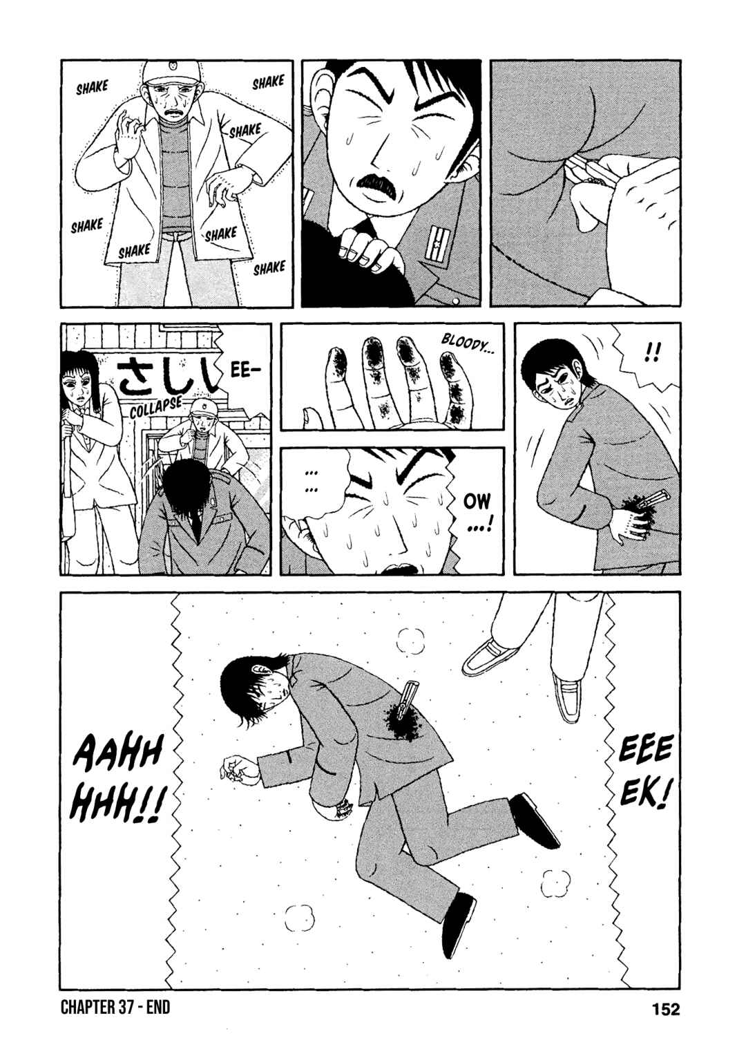 Page 20 Chapter 37 Mori no Asagao - Shinjin Keimukan to Aru Shikeishuu no Monogatari