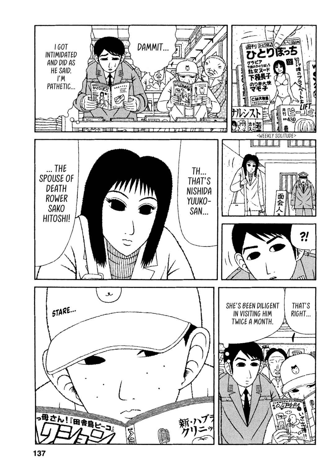 Page 5 Chapter 37 Mori no Asagao - Shinjin Keimukan to Aru Shikeishuu no Monogatari