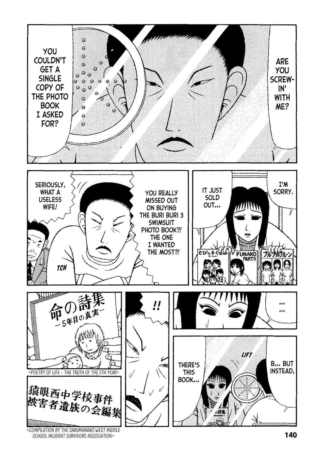 Page 8 Chapter 37 Mori no Asagao - Shinjin Keimukan to Aru Shikeishuu no Monogatari