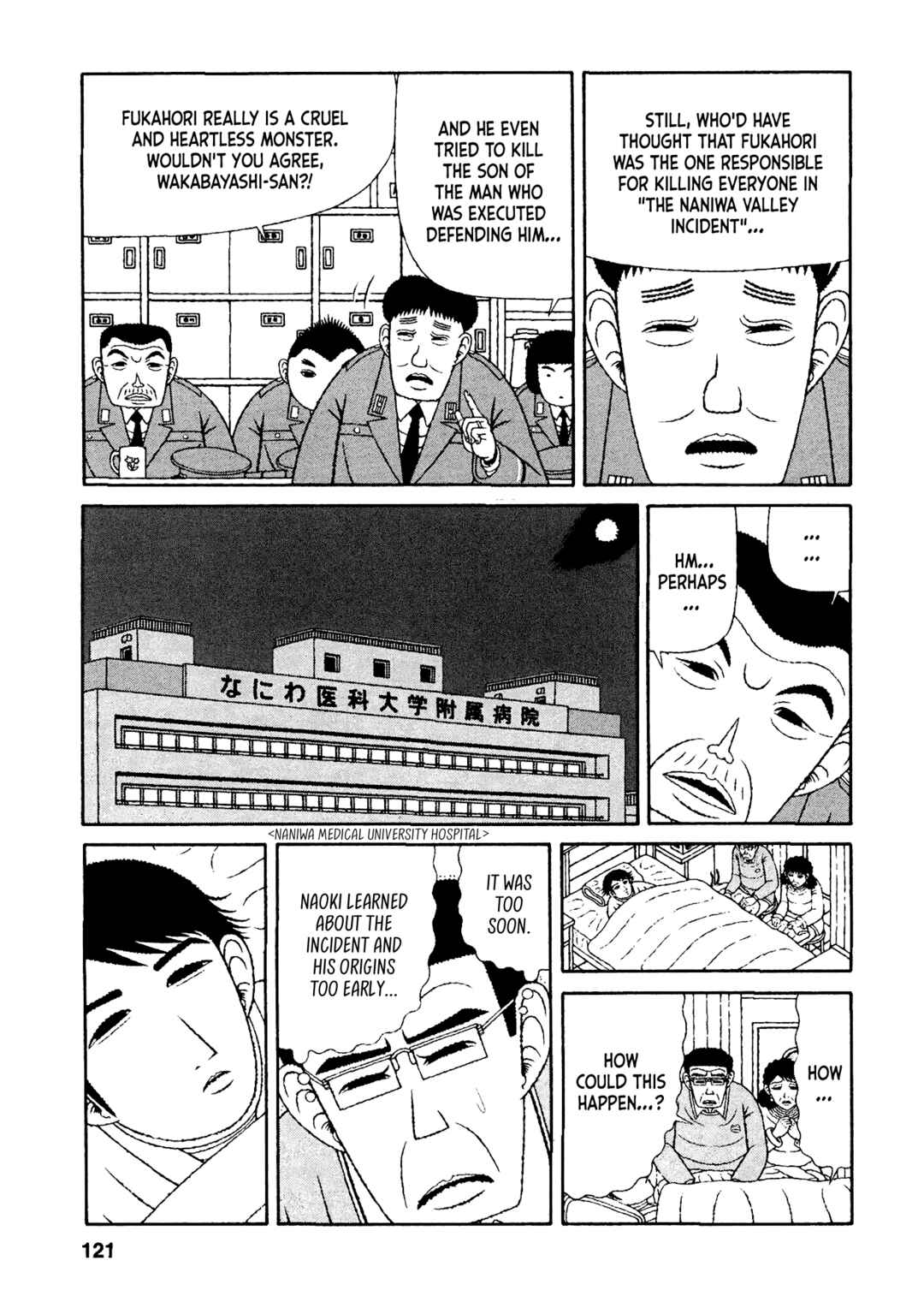 Page 11 Chapter 46 Mori no Asagao - Shinjin Keimukan to Aru Shikeishuu no Monogatari