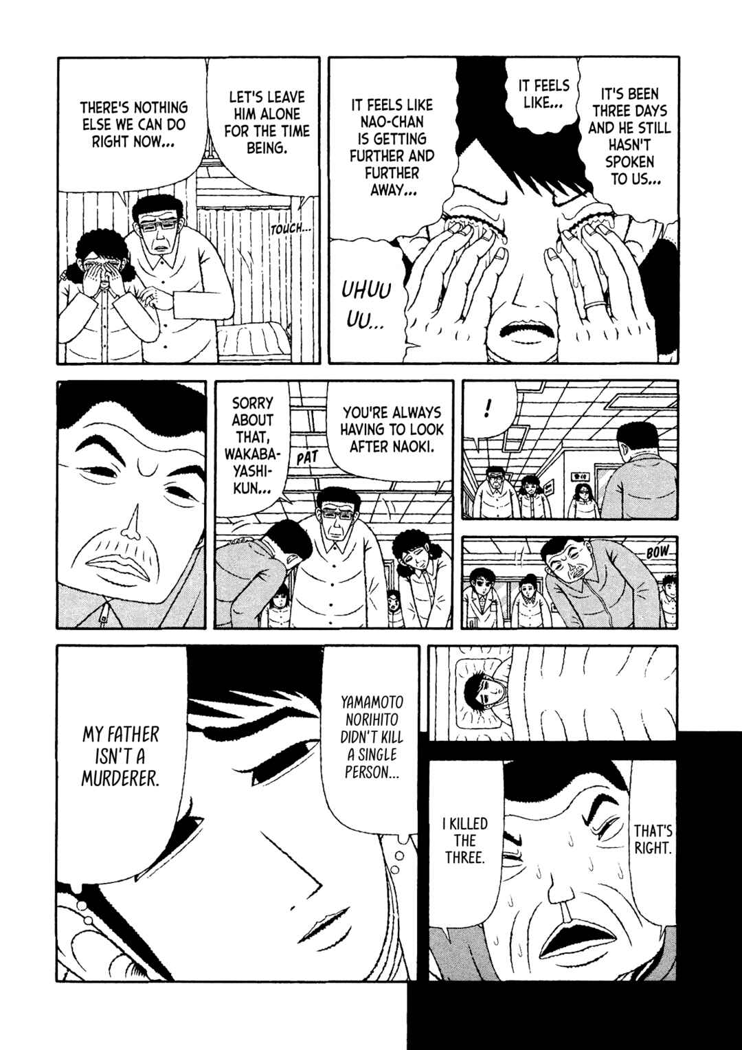 Page 12 Chapter 46 Mori no Asagao - Shinjin Keimukan to Aru Shikeishuu no Monogatari