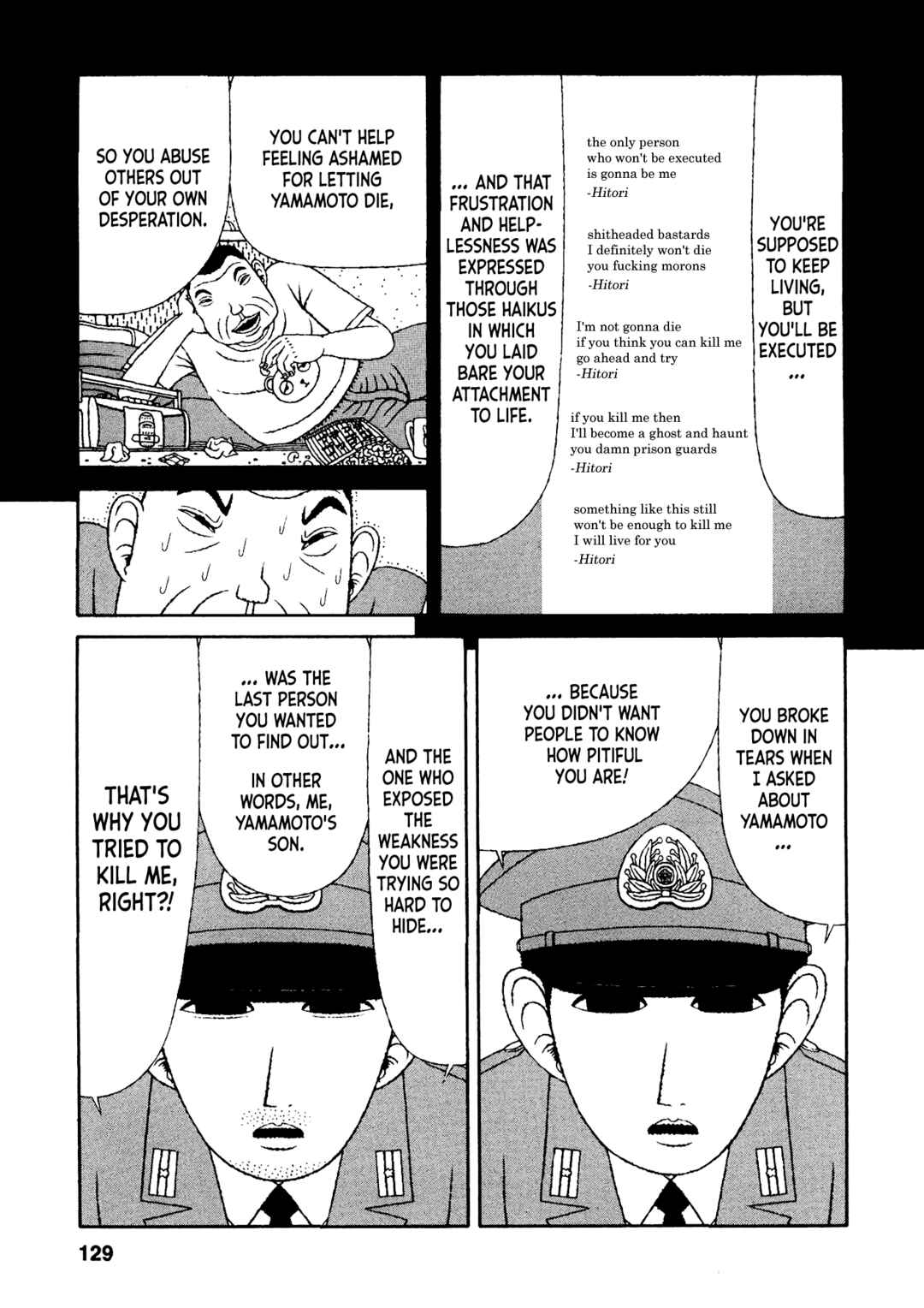 Page 19 Chapter 46 Mori no Asagao - Shinjin Keimukan to Aru Shikeishuu no Monogatari