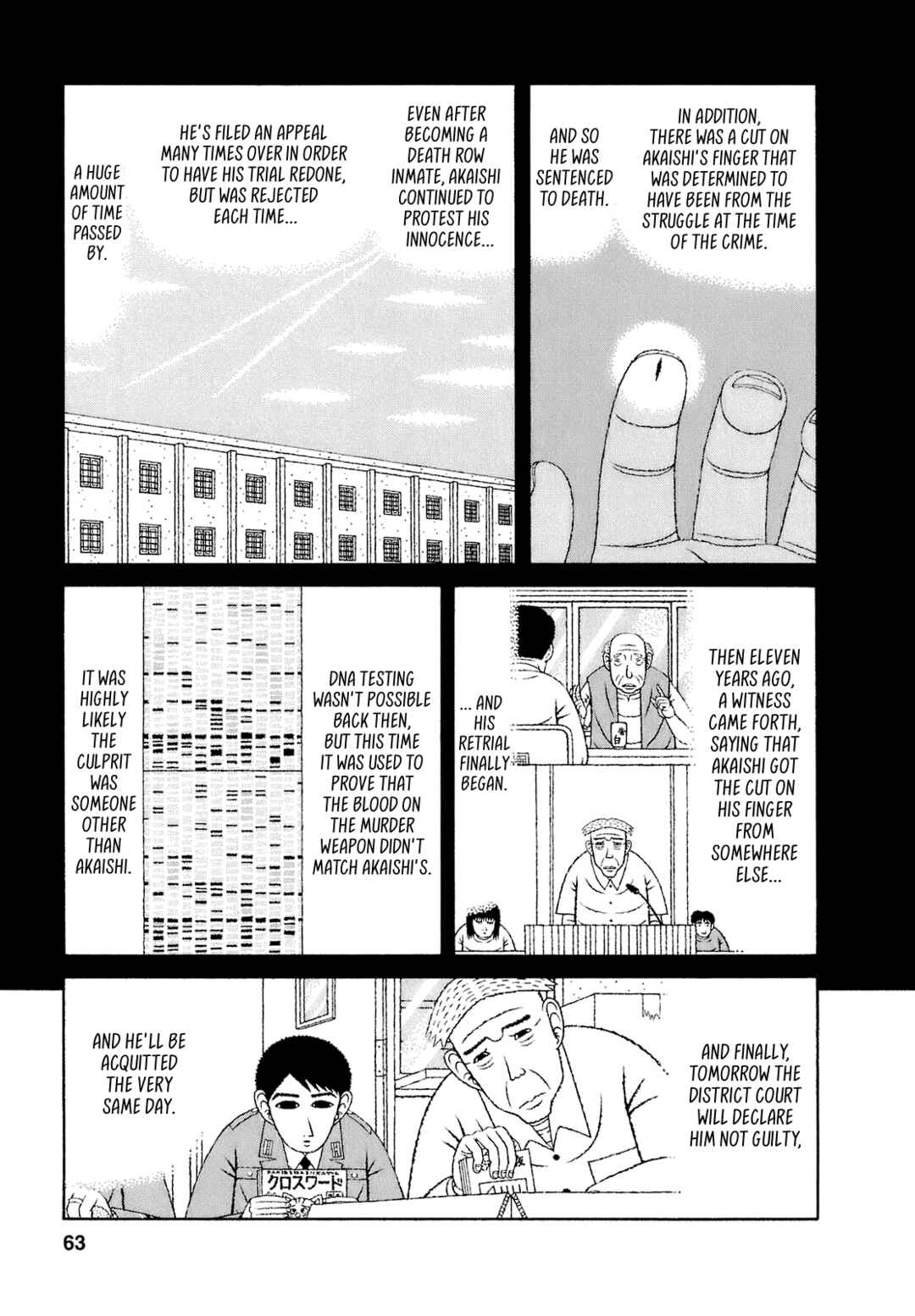 Page 11 Chapter 53 Mori no Asagao - Shinjin Keimukan to Aru Shikeishuu no Monogatari