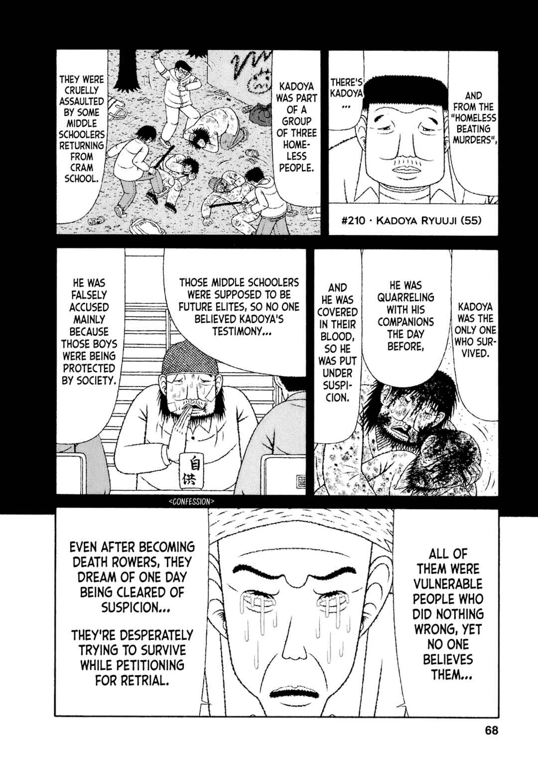 Page 16 Chapter 53 Mori no Asagao - Shinjin Keimukan to Aru Shikeishuu no Monogatari