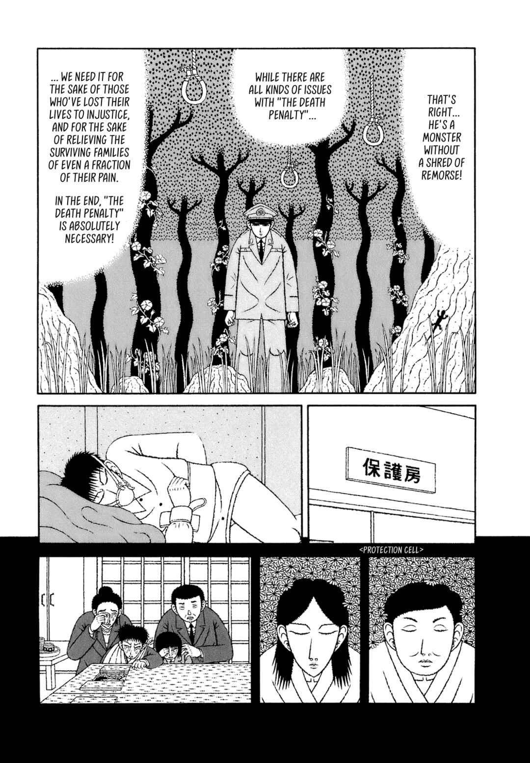 Page 5 Chapter 53 Mori no Asagao - Shinjin Keimukan to Aru Shikeishuu no Monogatari