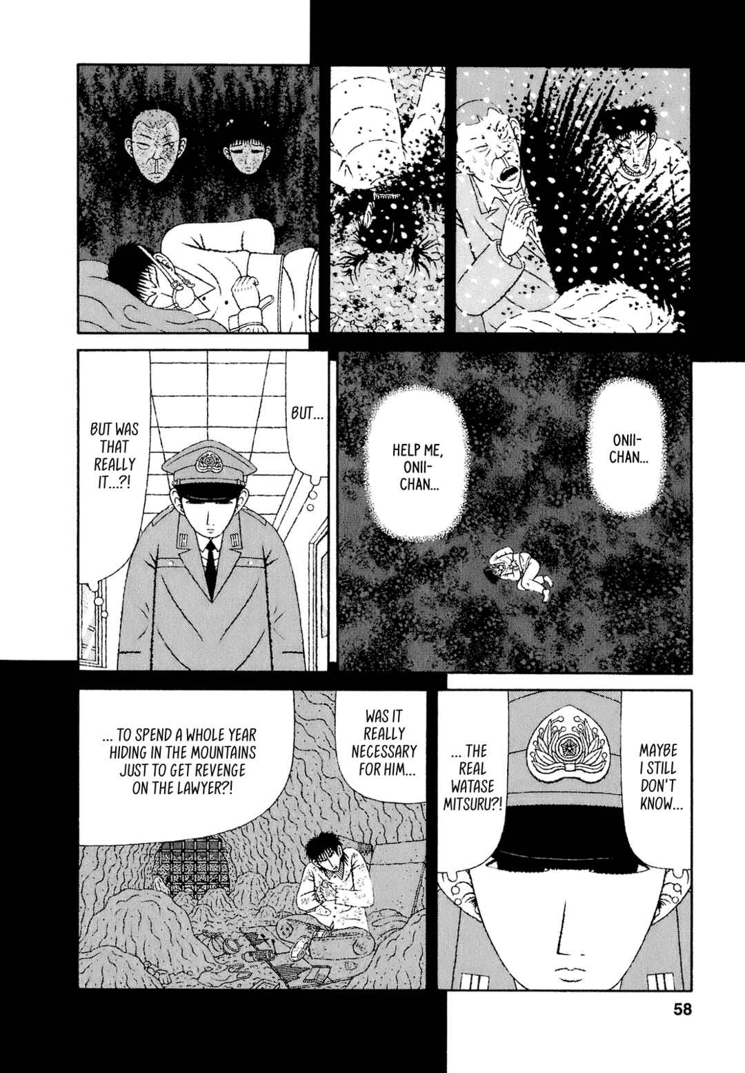 Page 6 Chapter 53 Mori no Asagao - Shinjin Keimukan to Aru Shikeishuu no Monogatari