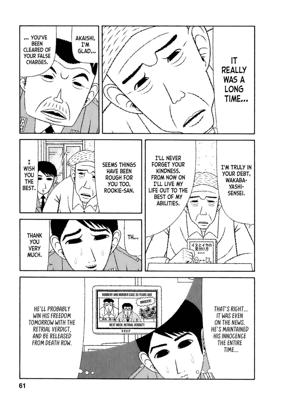Page 9 Chapter 53 Mori no Asagao - Shinjin Keimukan to Aru Shikeishuu no Monogatari