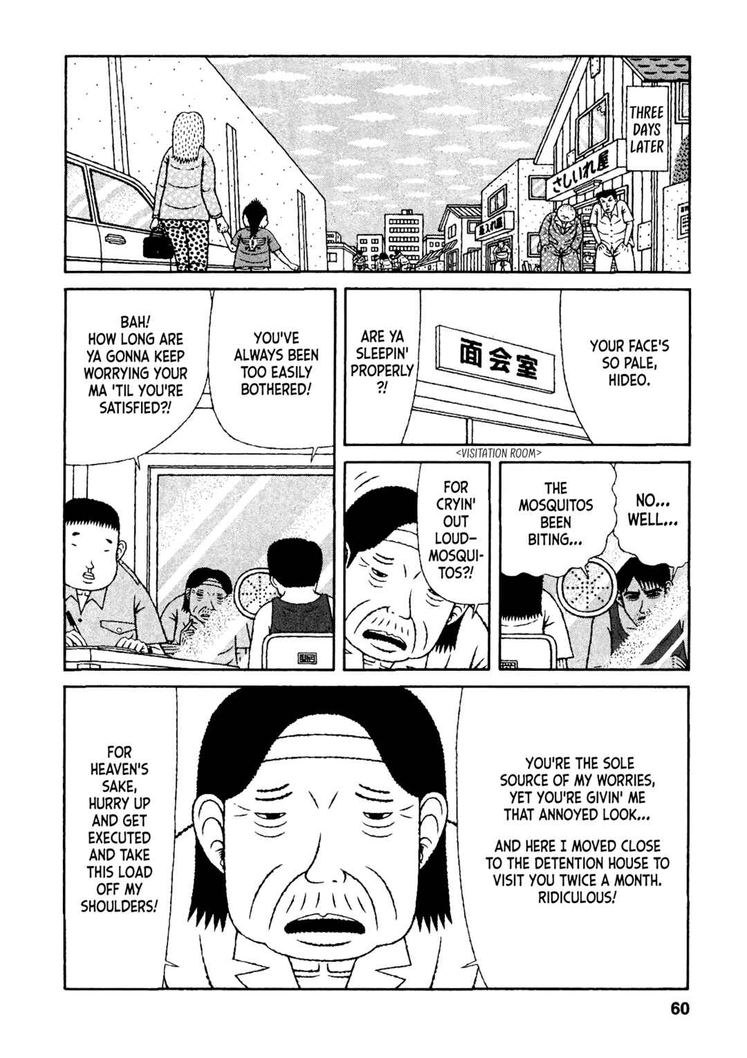 Page 14 Chapter 33 Mori no Asagao - Shinjin Keimukan to Aru Shikeishuu no Monogatari