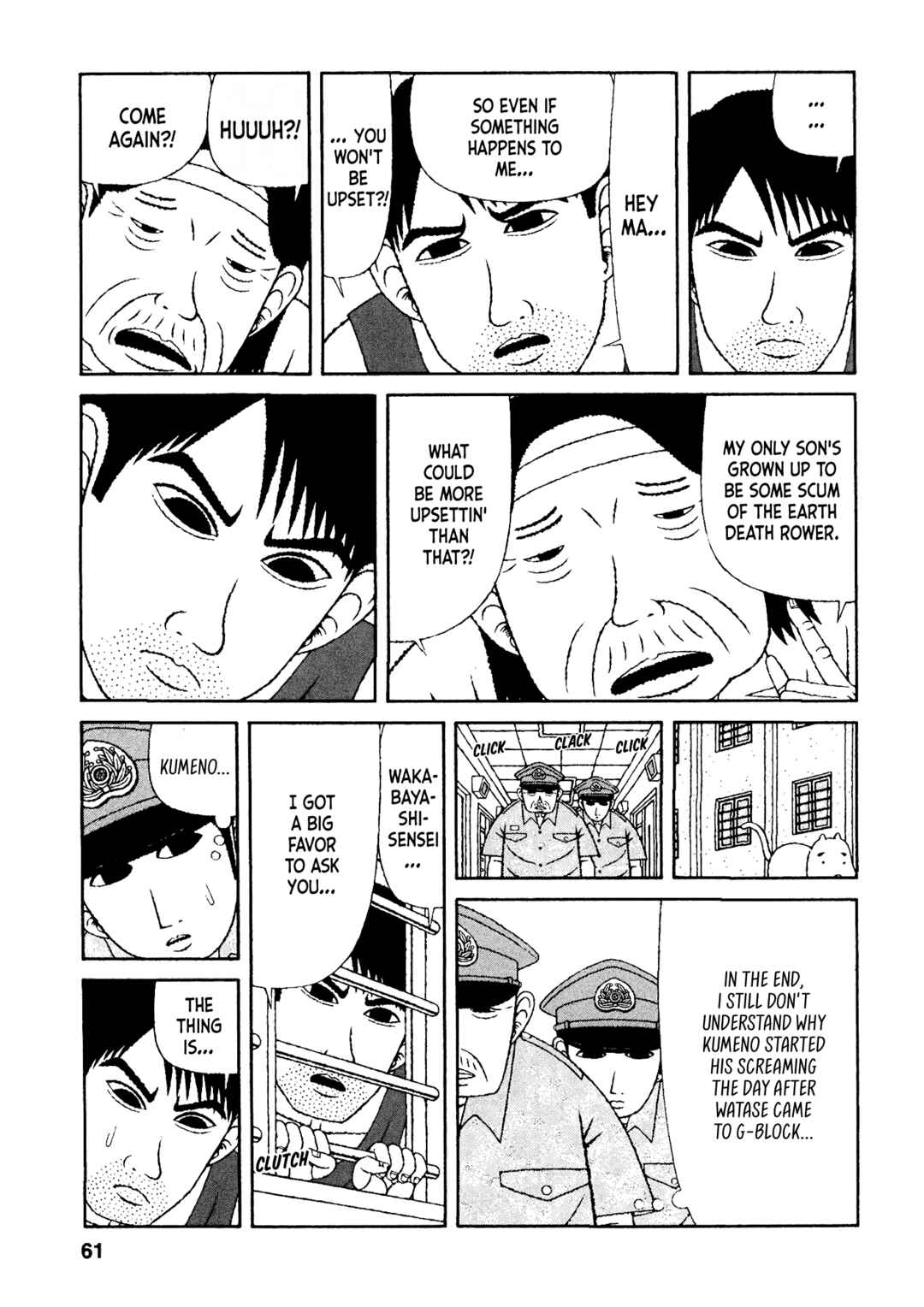 Page 15 Chapter 33 Mori no Asagao - Shinjin Keimukan to Aru Shikeishuu no Monogatari