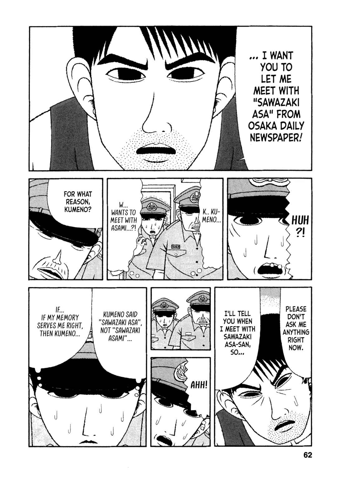 Page 16 Chapter 33 Mori no Asagao - Shinjin Keimukan to Aru Shikeishuu no Monogatari