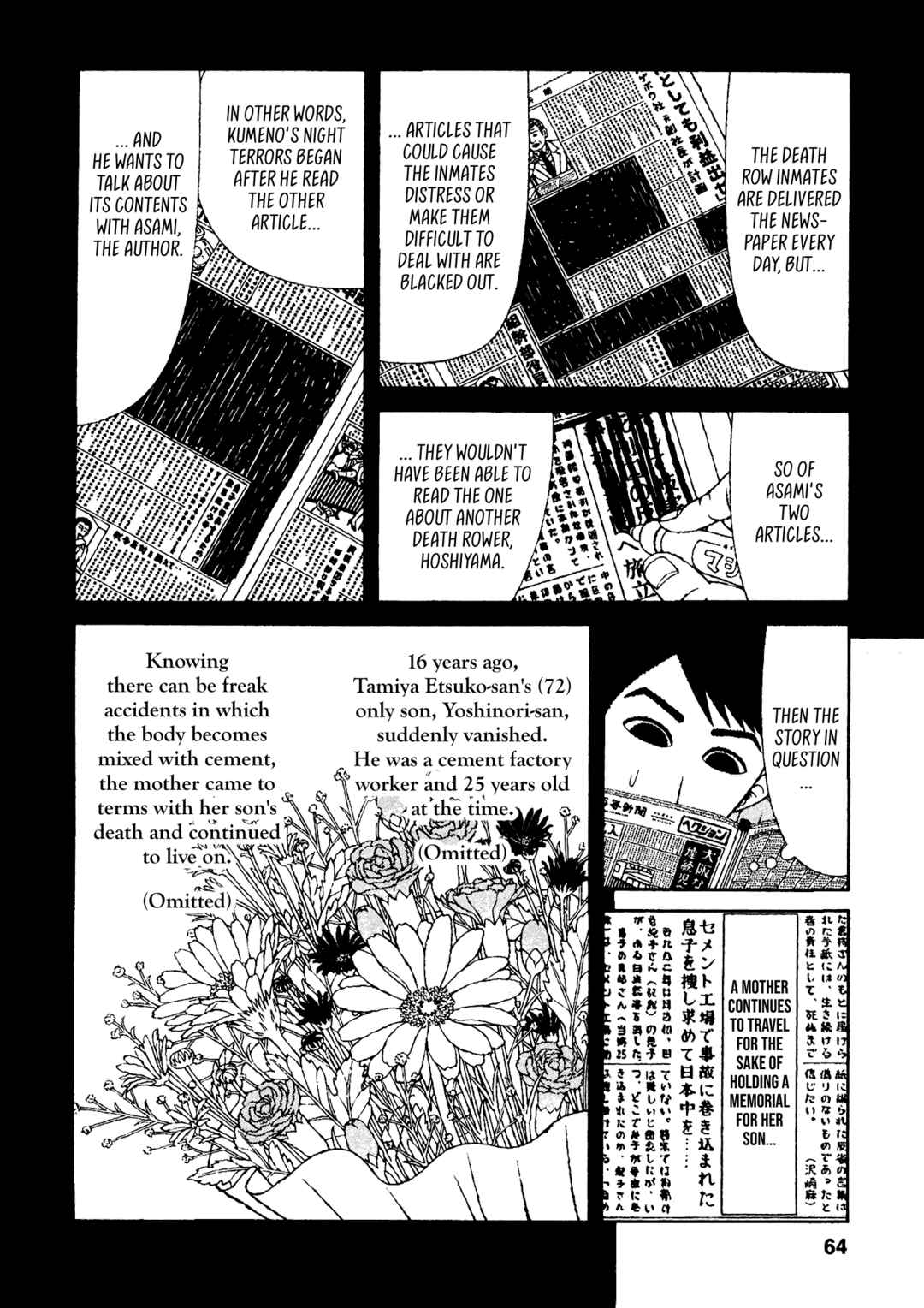 Page 18 Chapter 33 Mori no Asagao - Shinjin Keimukan to Aru Shikeishuu no Monogatari