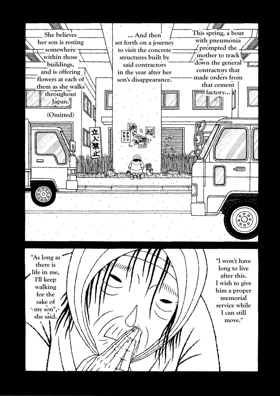 Page 19 Chapter 33 Mori no Asagao - Shinjin Keimukan to Aru Shikeishuu no Monogatari