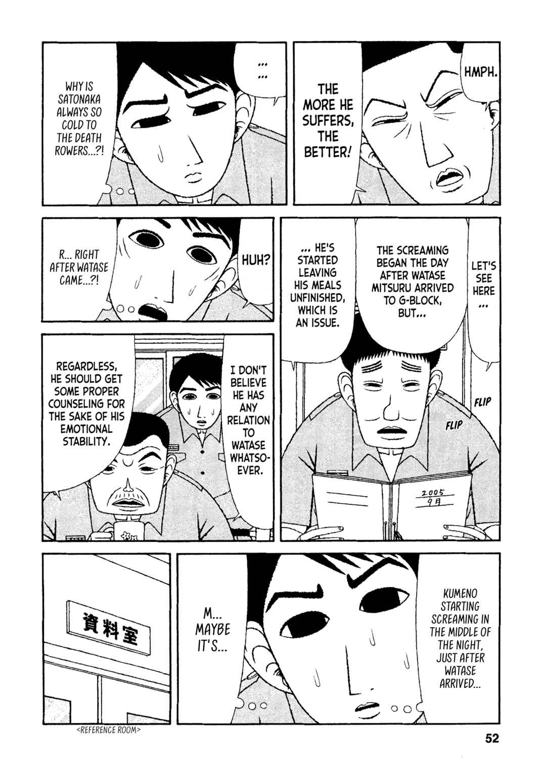 Page 6 Chapter 33 Mori no Asagao - Shinjin Keimukan to Aru Shikeishuu no Monogatari