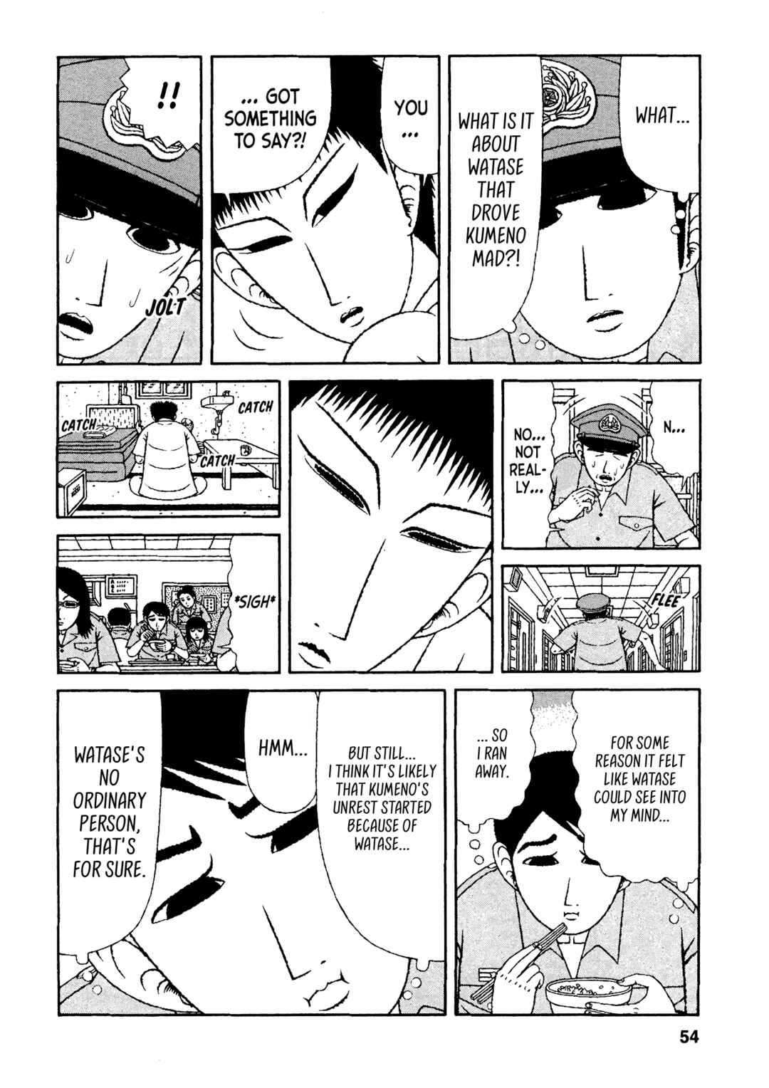 Page 8 Chapter 33 Mori no Asagao - Shinjin Keimukan to Aru Shikeishuu no Monogatari