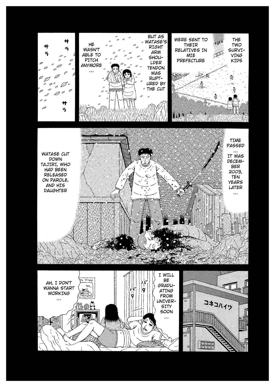 Page 10 Chapter 2 Mori no Asagao - Shinjin Keimukan to Aru Shikeishuu no Monogatari