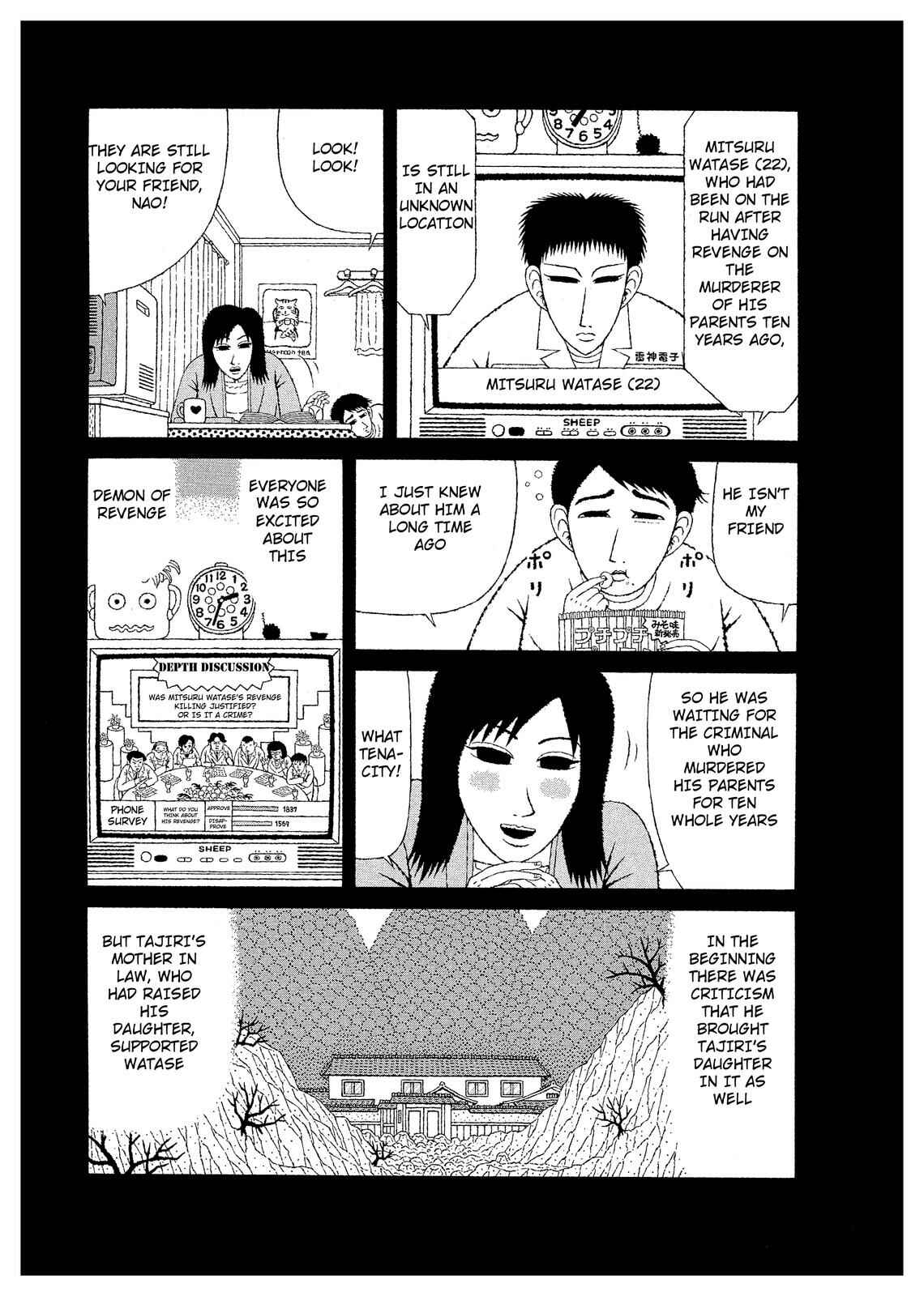Page 11 Chapter 2 Mori no Asagao - Shinjin Keimukan to Aru Shikeishuu no Monogatari