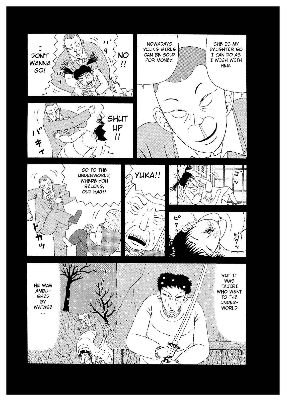 Page 13 Chapter 2 Mori no Asagao - Shinjin Keimukan to Aru Shikeishuu no Monogatari