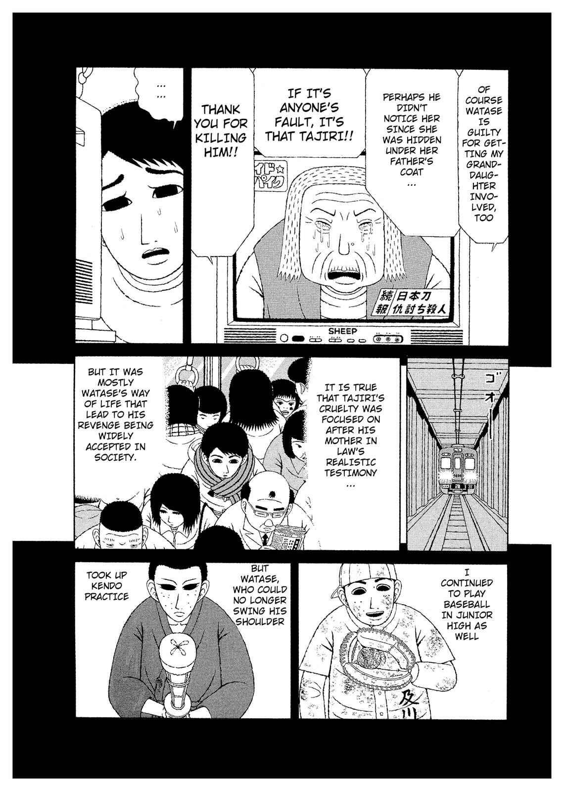 Page 14 Chapter 2 Mori no Asagao - Shinjin Keimukan to Aru Shikeishuu no Monogatari