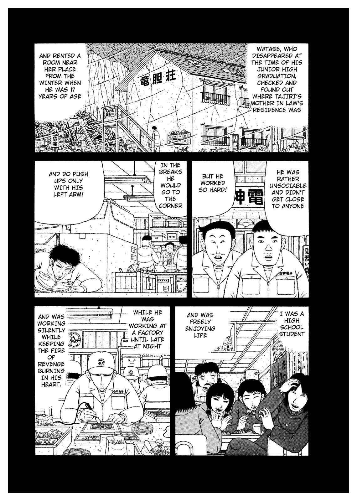 Page 15 Chapter 2 Mori no Asagao - Shinjin Keimukan to Aru Shikeishuu no Monogatari
