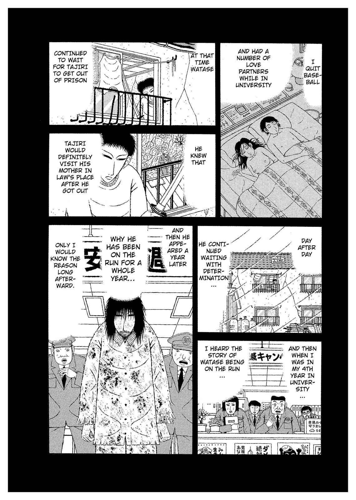 Page 16 Chapter 2 Mori no Asagao - Shinjin Keimukan to Aru Shikeishuu no Monogatari