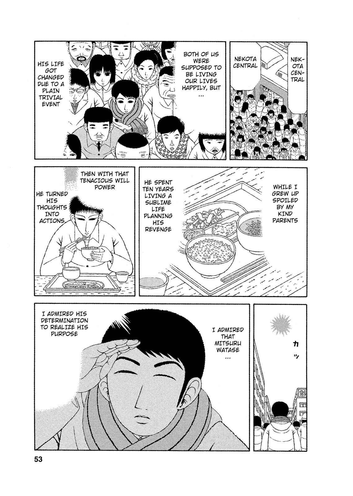 Page 17 Chapter 2 Mori no Asagao - Shinjin Keimukan to Aru Shikeishuu no Monogatari