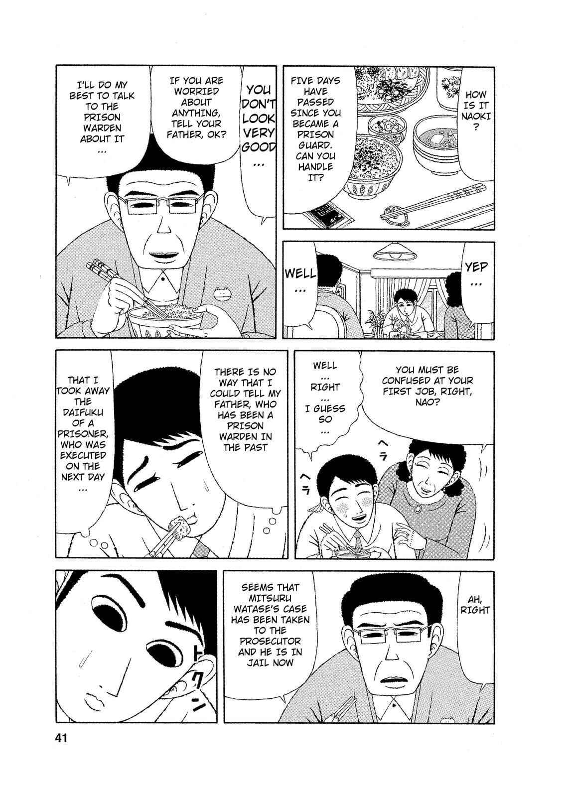 Page 5 Chapter 2 Mori no Asagao - Shinjin Keimukan to Aru Shikeishuu no Monogatari