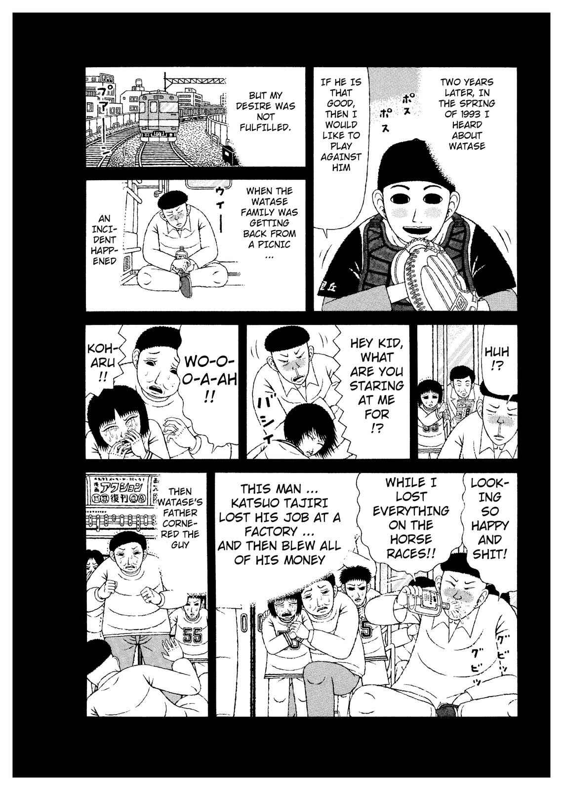 Page 8 Chapter 2 Mori no Asagao - Shinjin Keimukan to Aru Shikeishuu no Monogatari