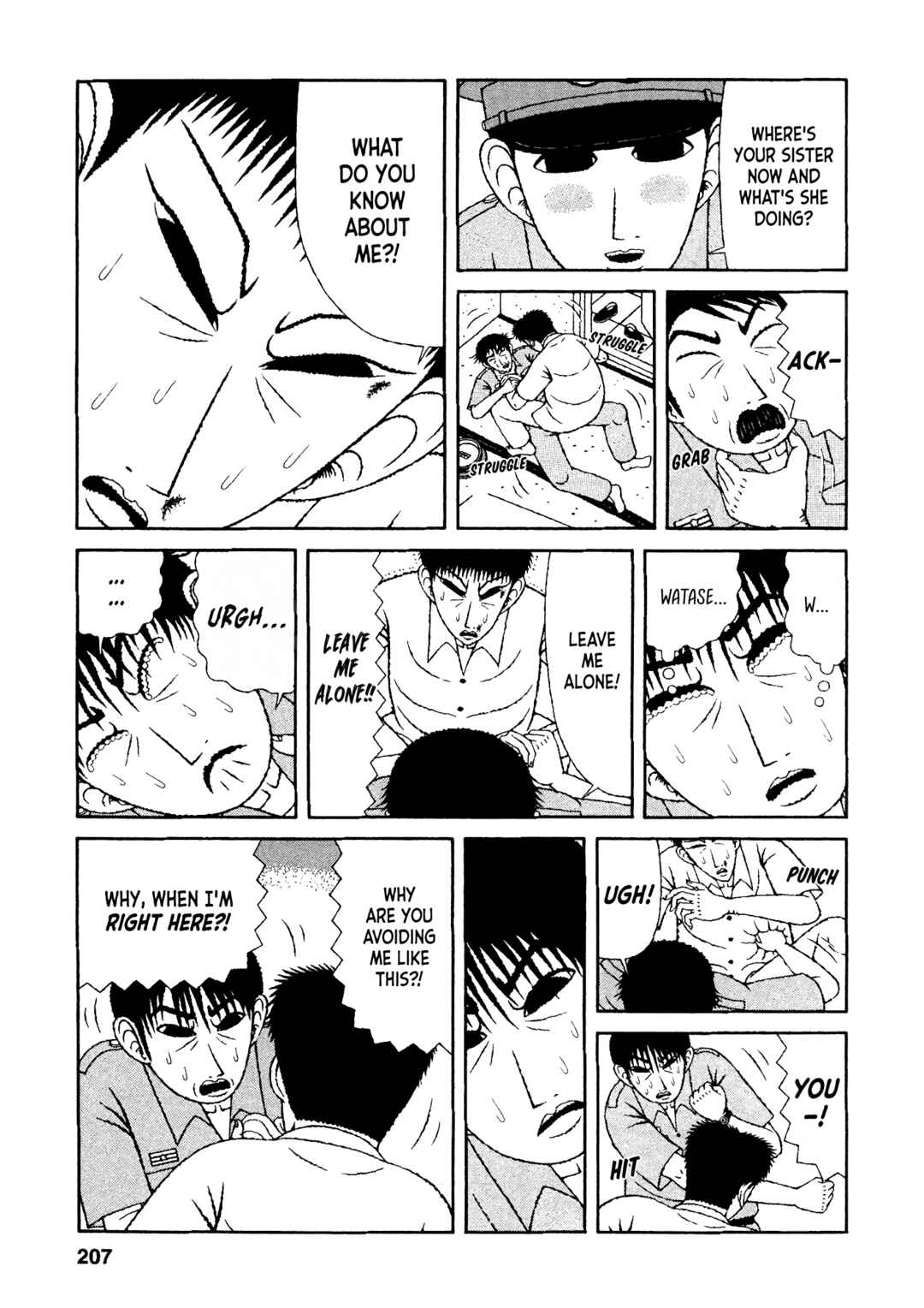 Page 9 Chapter 30 Mori no Asagao - Shinjin Keimukan to Aru Shikeishuu no Monogatari