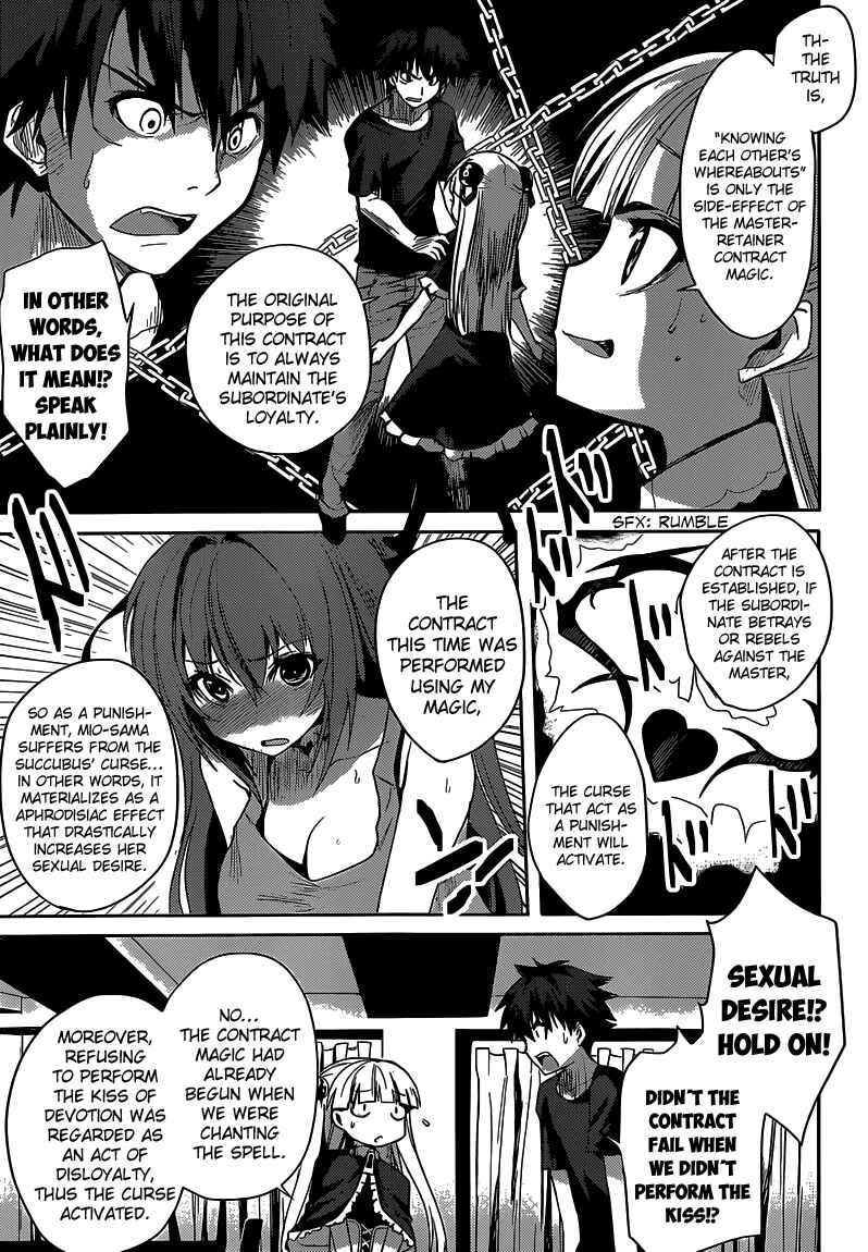 Page 25 Chapter 3 Shinmai Maou no Testament