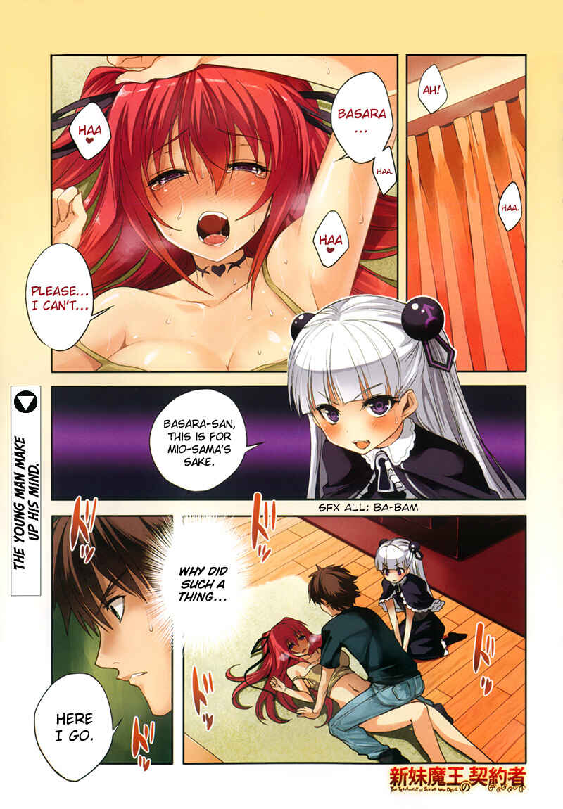 Page 3 Chapter 3 Shinmai Maou no Testament