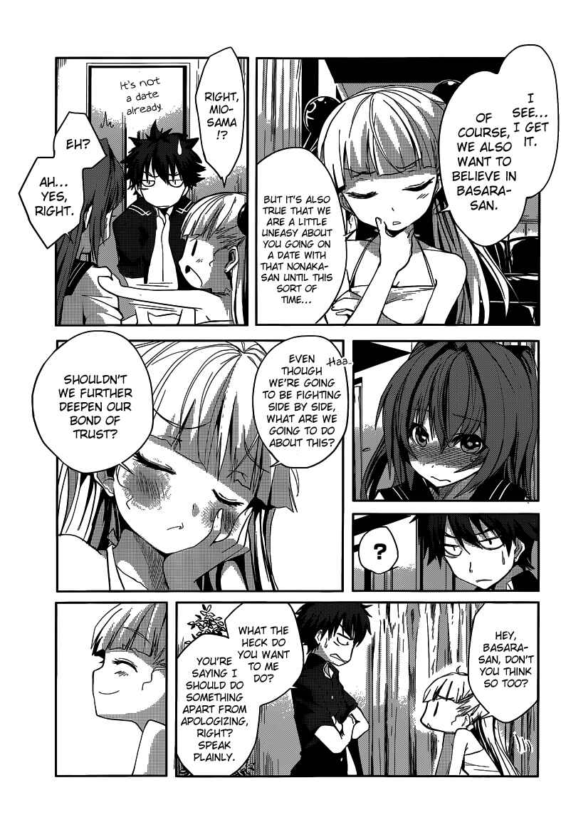 Page 29 Chapter 4 Shinmai Maou no Testament