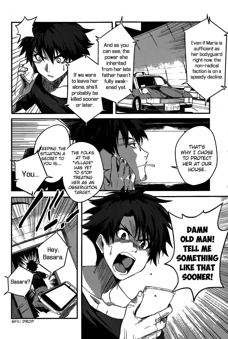 Page 26 Chapter 2 Shinmai Maou no Testament