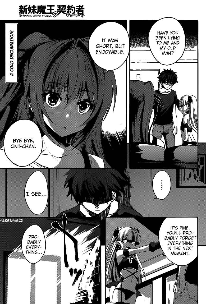 Page 3 Chapter 2 Shinmai Maou no Testament