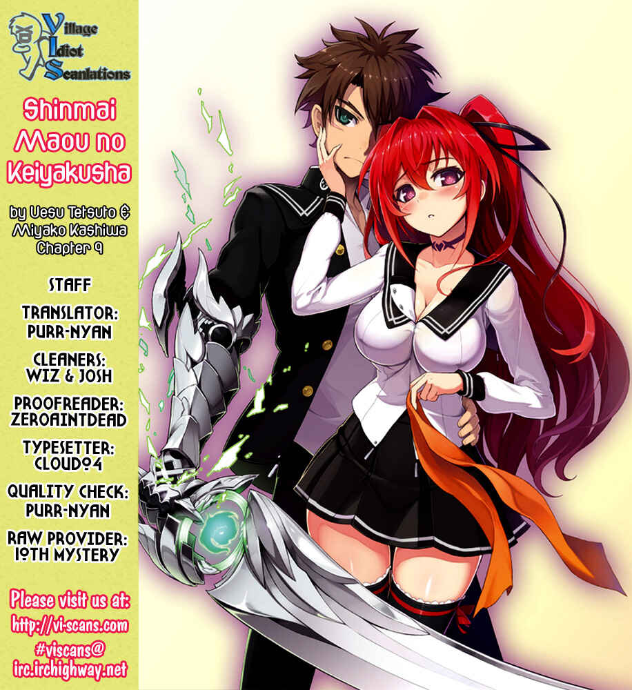 Page 1 Chapter 9 Shinmai Maou no Testament