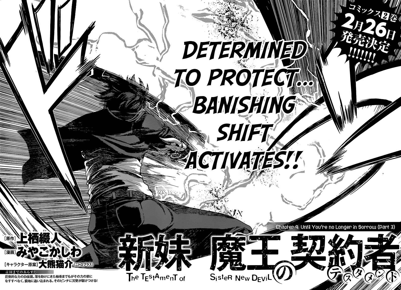 Page 4 Chapter 9 Shinmai Maou no Testament