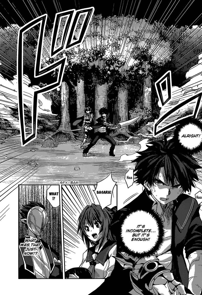 Page 9 Chapter 9 Shinmai Maou no Testament