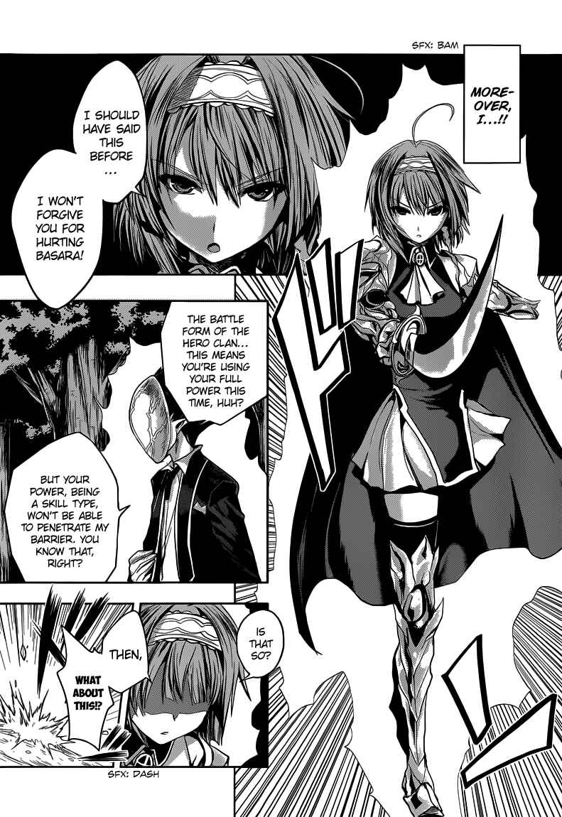 Page 30 Chapter 8 Shinmai Maou no Testament