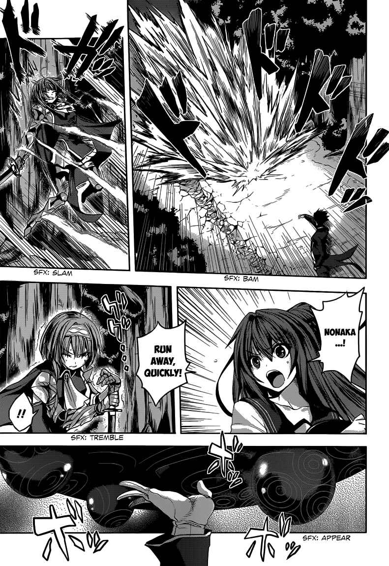 Page 34 Chapter 8 Shinmai Maou no Testament