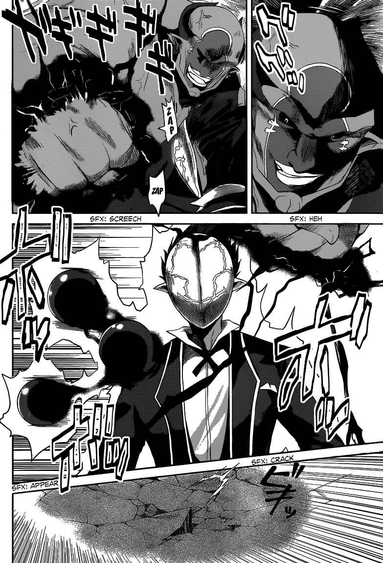 Page 21 Chapter 5 Shinmai Maou no Testament