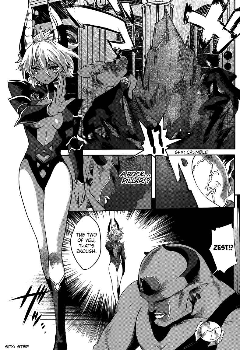 Page 22 Chapter 5 Shinmai Maou no Testament