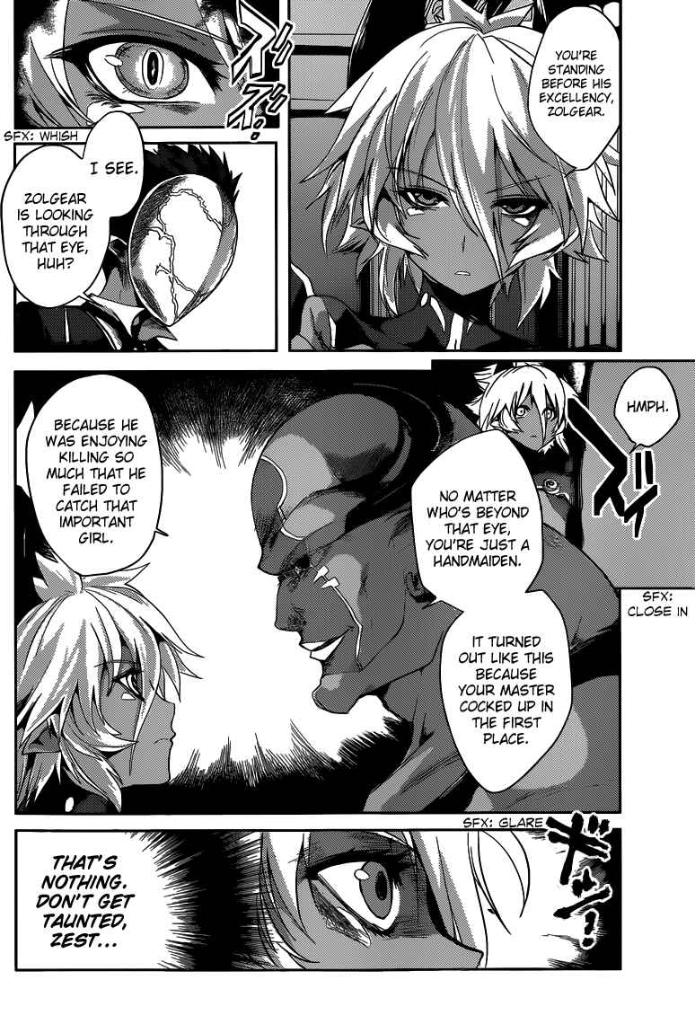 Page 23 Chapter 5 Shinmai Maou no Testament