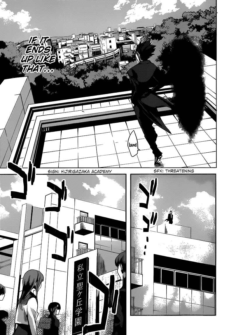 Page 26 Chapter 5 Shinmai Maou no Testament
