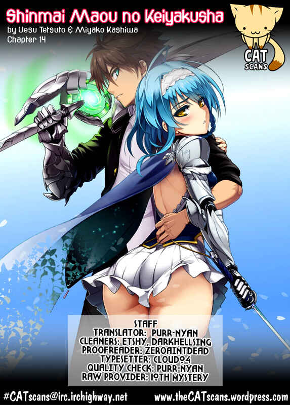 Page 1 Chapter 14 Shinmai Maou no Testament