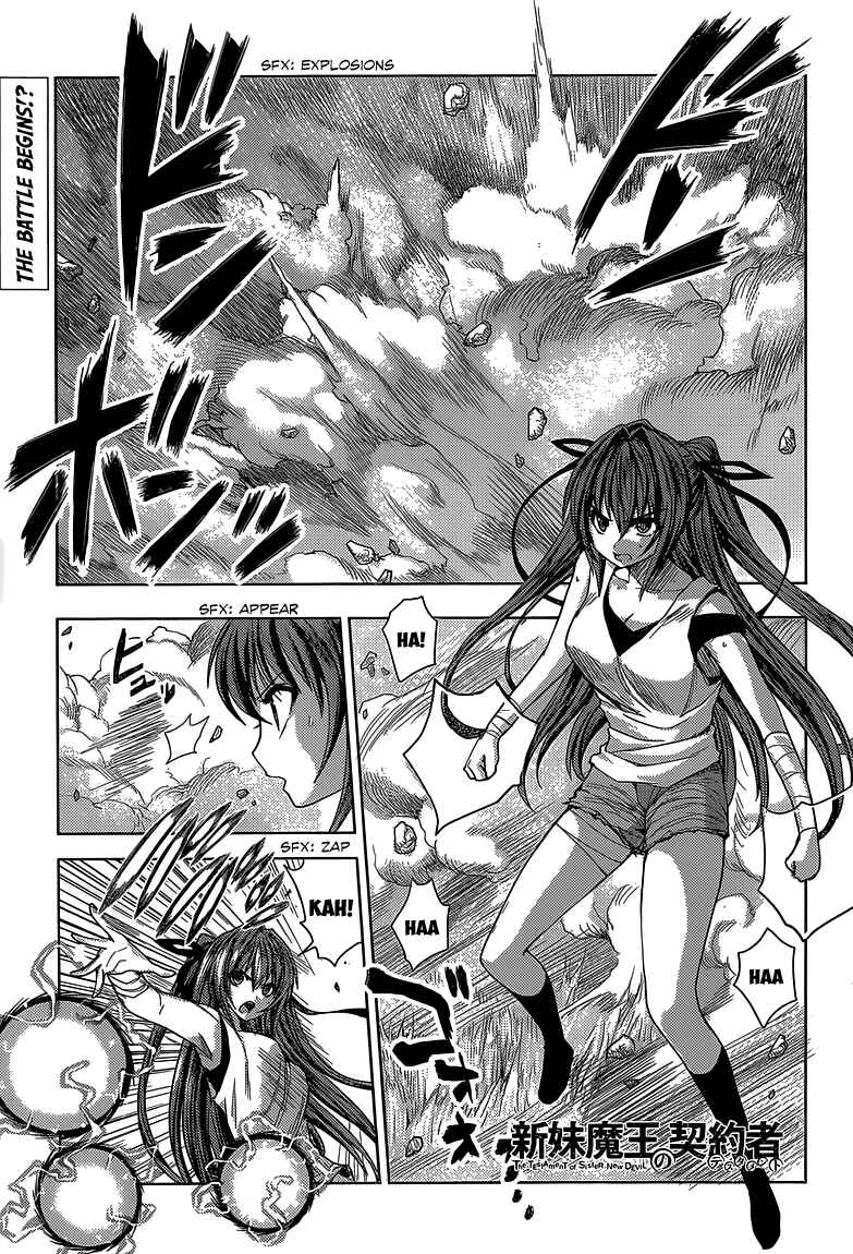 Page 3 Chapter 14 Shinmai Maou no Testament