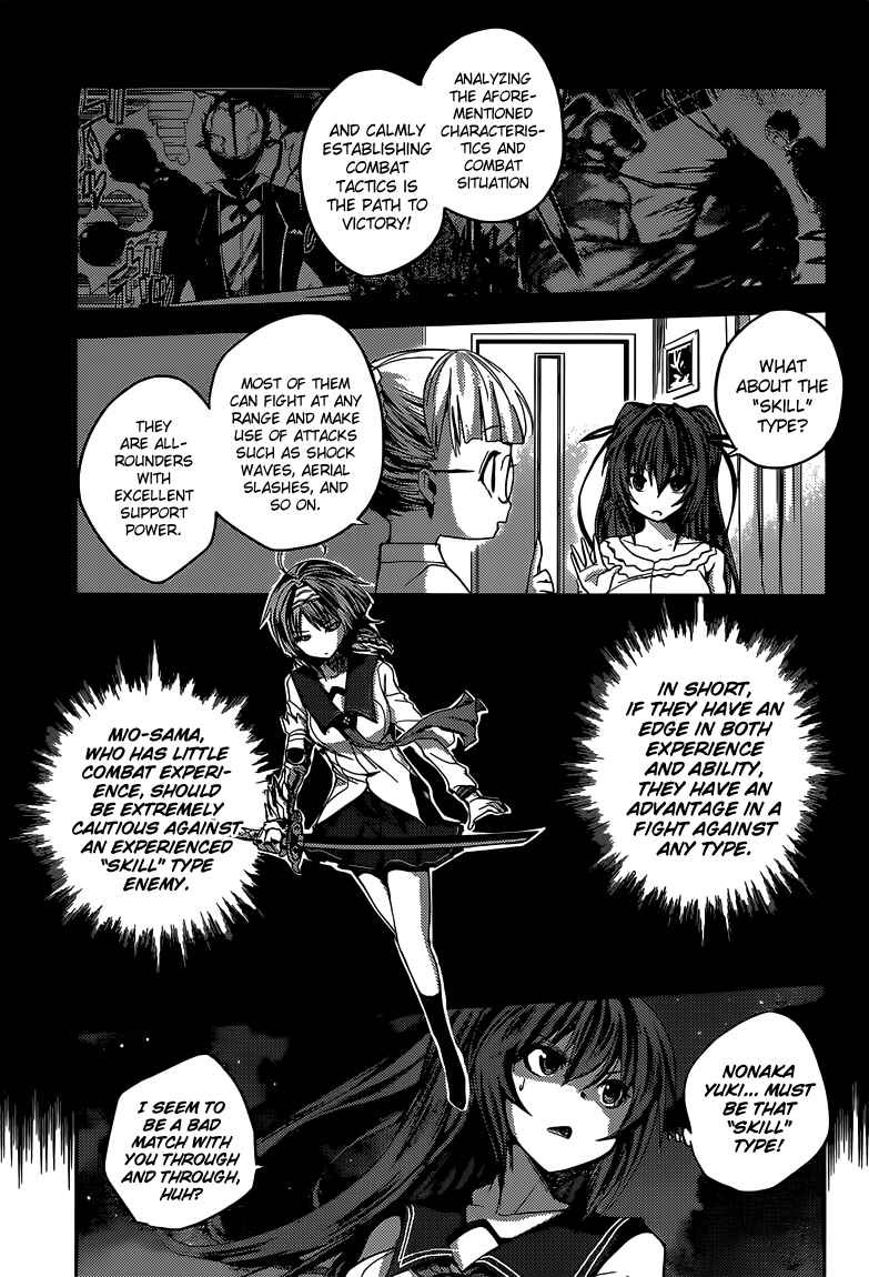 Page 12 Chapter 7 Shinmai Maou no Testament