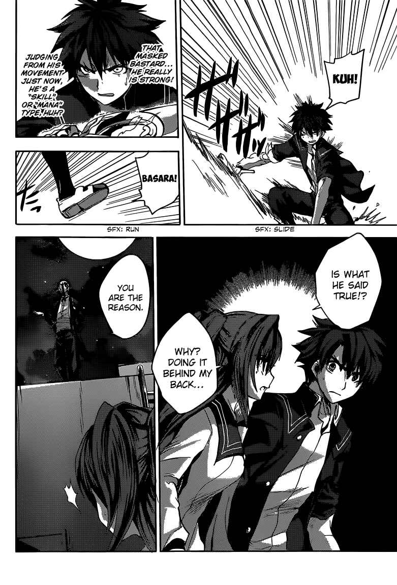 Page 26 Chapter 7 Shinmai Maou no Testament