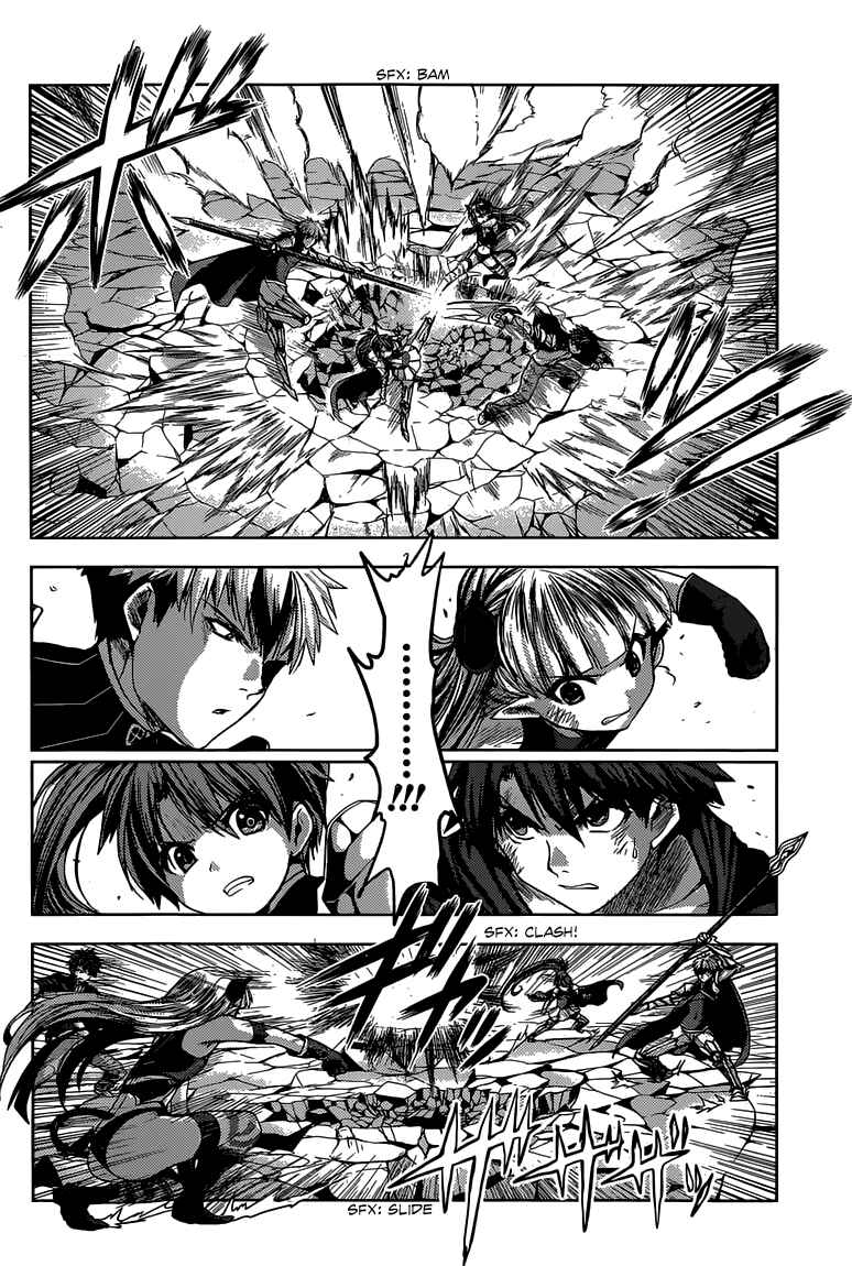 Page 18 Chapter 13 Shinmai Maou no Testament