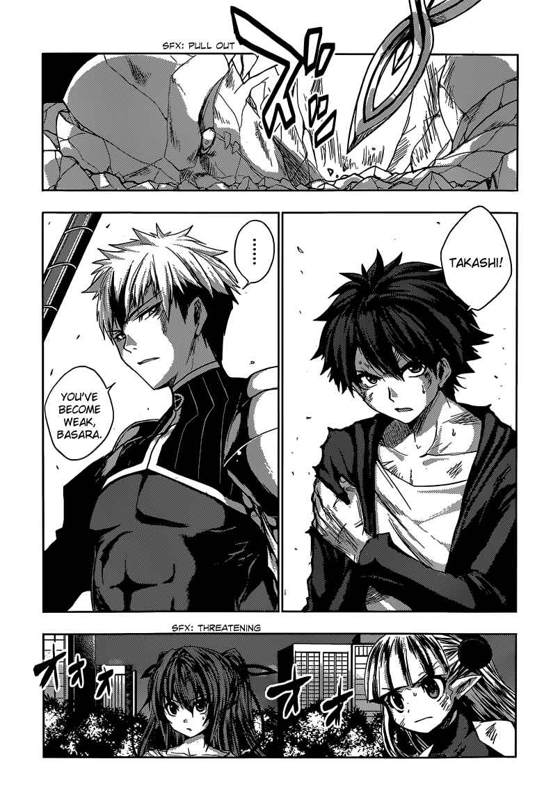 Page 3 Chapter 13 Shinmai Maou no Testament
